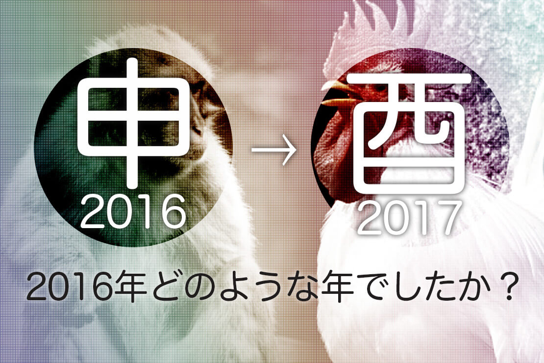 黒子3号より年頭挨拶！？