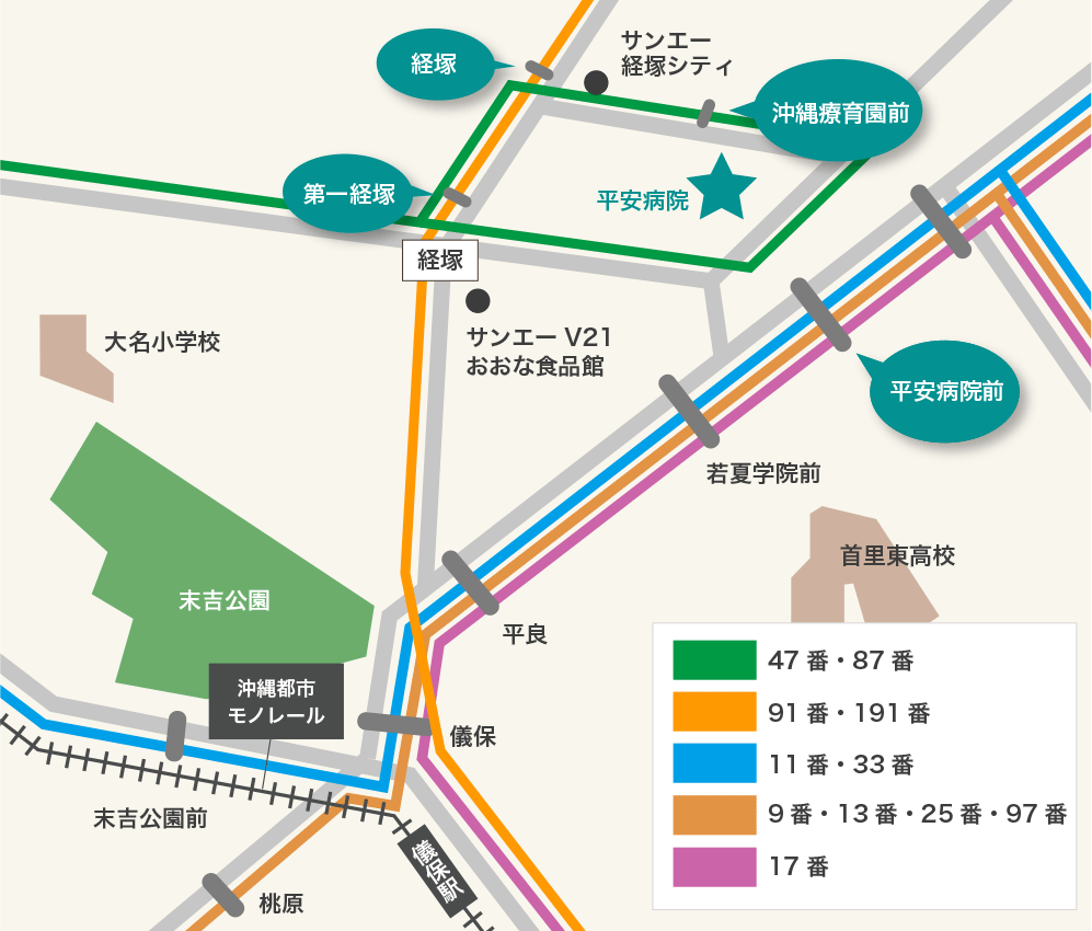 アクセス 医療法人へいあん 平安病院