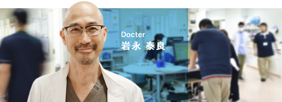 Docter上地聖矢