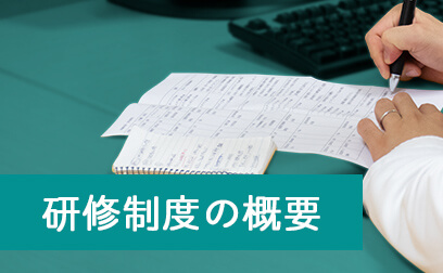 精神科専門医研修プログラム「ゆい」研修制度の概要