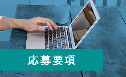 精神科専門医研修プログラム「ゆい」専攻医応募要項